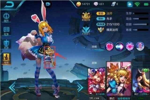 谁可以克制妲己 88dea90527fb4e0f97136b52f763dc0c.jpeg