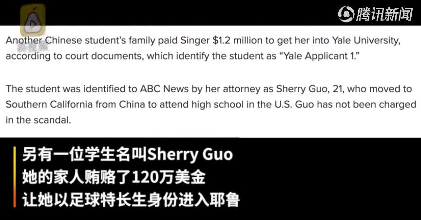 
中国富豪花4300万送女儿进斯坦福，被扒了个精光？最新进展…


