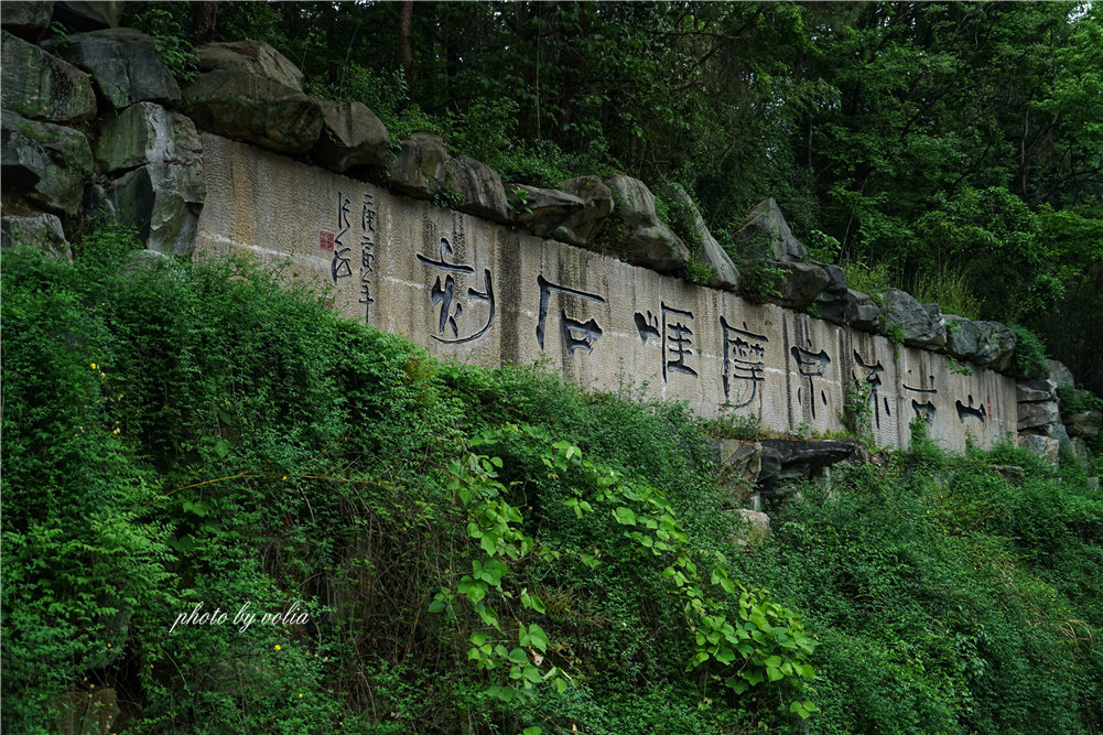 古南岳中探徽源 春日相约天柱山_潜山