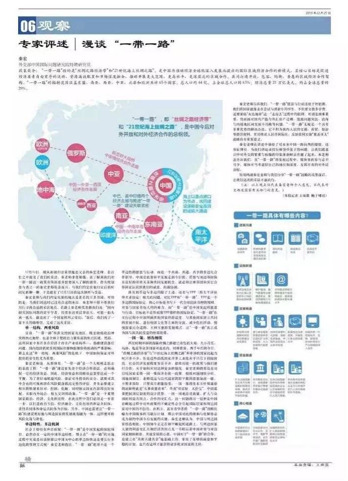 
棕榈大道丨颜值与才华并存的北大小姐姐如何实现offer大满贯？


