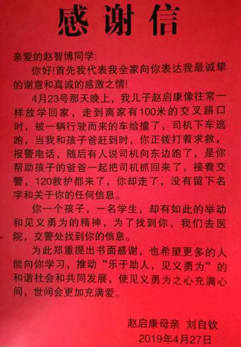 
有人酒驾撞人，濮阳这个孩子冲上去了！！！


