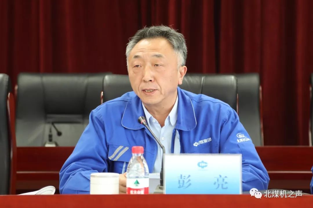 彭亮强调,二季度及后半年公司任重道远,全体职工要坚定信心,迎难而上