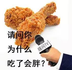 来说说有哪些,长得难看却好吃的东西? 凯发电游