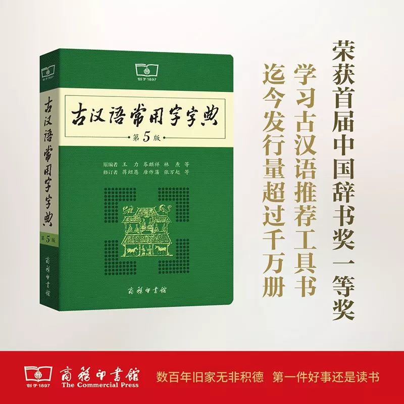 来自工具书王国的176部经典（值得收藏）_手机搜狐网