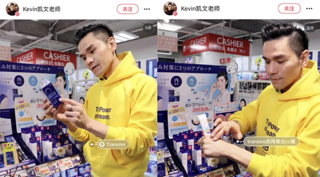 知名美妆老师kevin凯文也在自己的vlog中给大家分享过他们家的产品