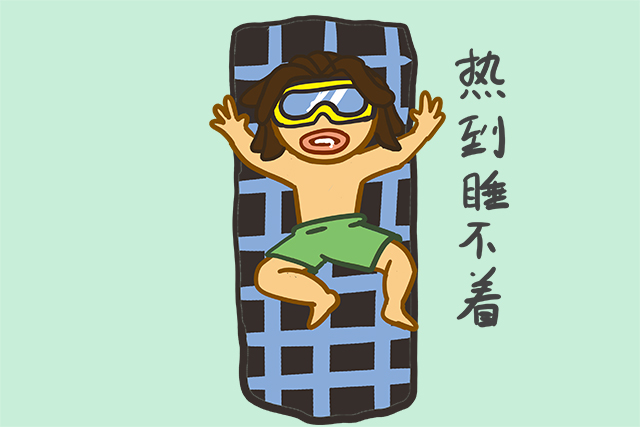                     奶奶给半岁孙子睡了凉席，因为这一步没做到位，害得孩子生病了