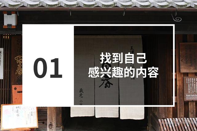 
原创
这3个技巧读原著，日语学习成效好


