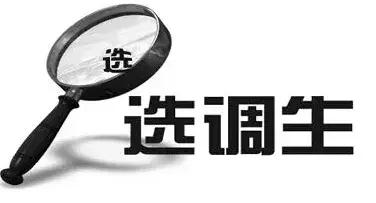 
这类人有望直接成为公务员


