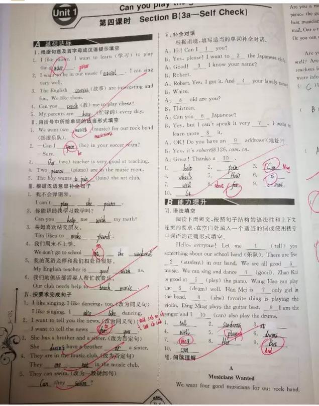 
女学霸高考726分，魔鬼高三，父母看到孩子抽屉瞬间，相拥痛哭！


