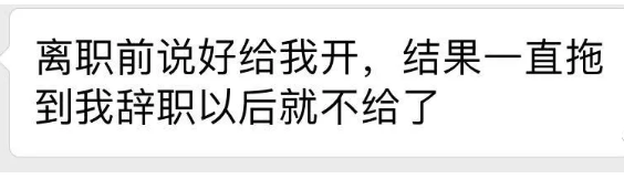 
90%留学生找工作时遇到的八个大坑！


