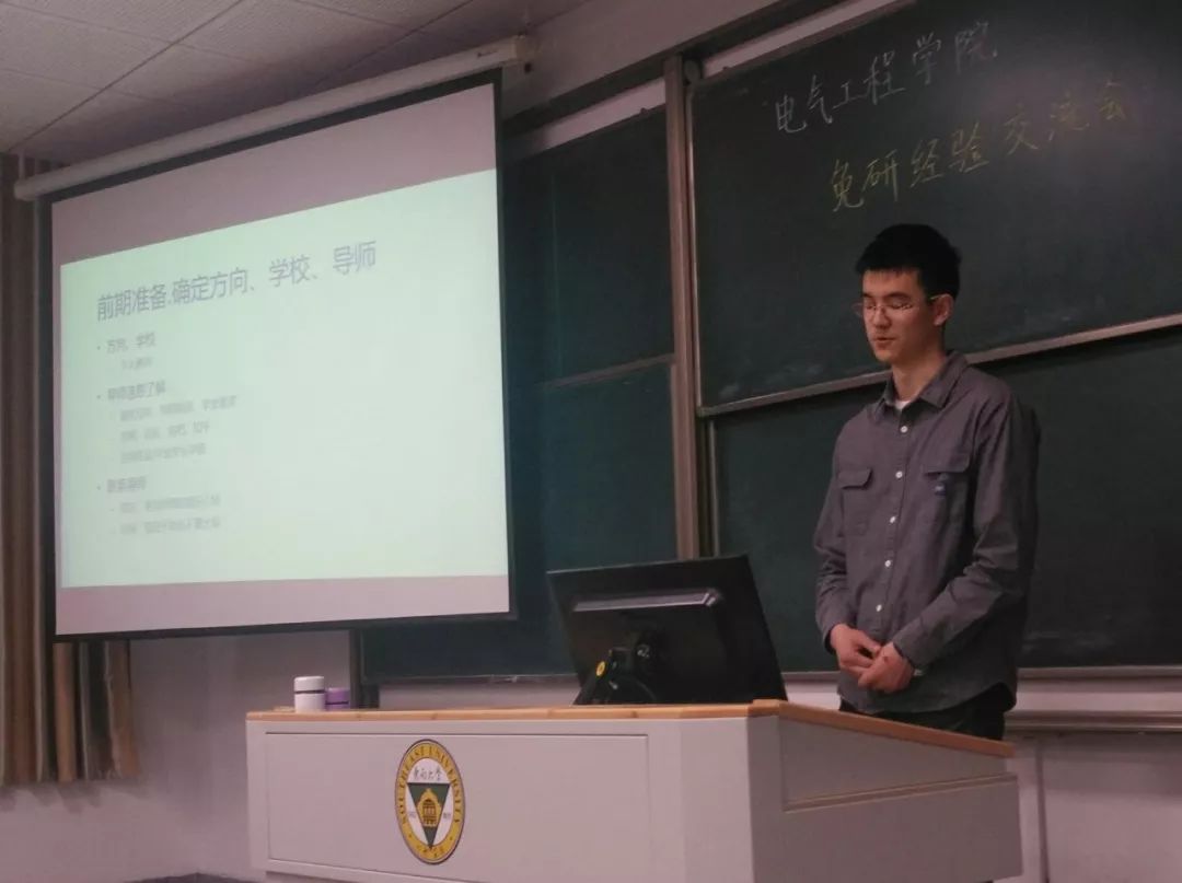 考研经验分享交流会心得体会_考研经验交流会心得_考研经验交流会心得500字