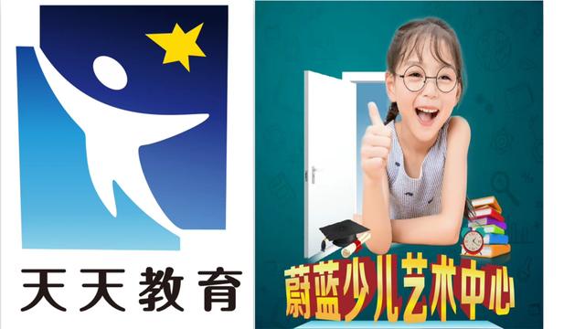
校外培训机构凭啥那么牛？教师辱骂他人校长包庇不做声？


