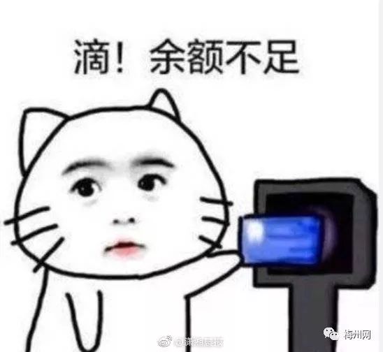 梅州人假放完暴雨就来!周日还得上班!更虐的是... 皇家娱乐时时彩