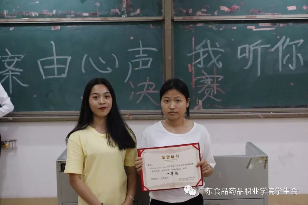 林燕宣,杨佳妮食品曙光:杨丽端,容达健,凌叶婷,谢金叮,沈泽乔三等奖