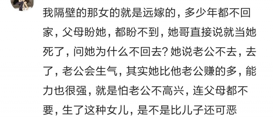 老公赚钱老婆花简谱_老公赚钱老婆花(2)