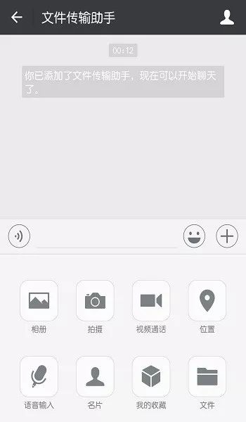 
不知道这四个功能？那你微信白玩了！


