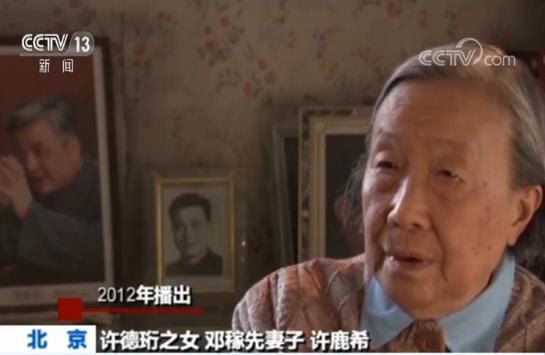 青春的印记：一个家 两代人的“无悔青春”