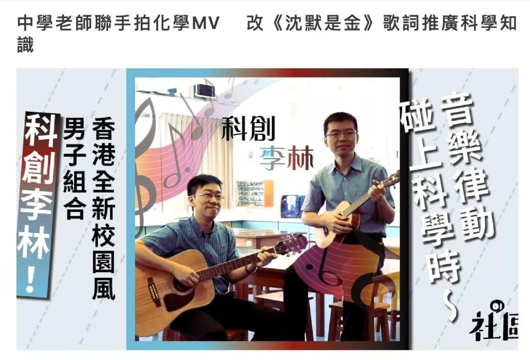 
原创
最牛理科男教师：不好好教书，学生却纷纷上名校


