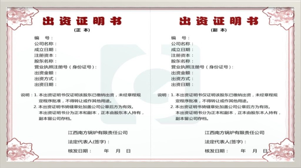 股权到底是什么给创业者说清股权背后的秘密和本质逻辑