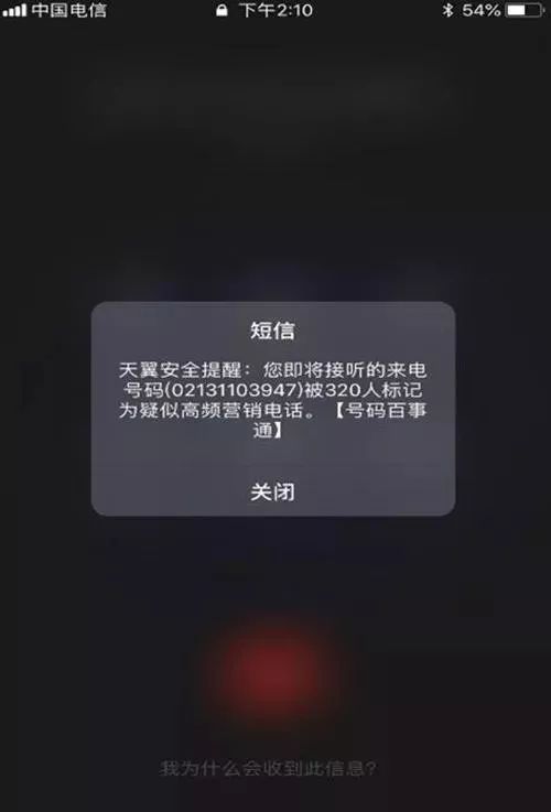 短信提醒关闭会怎么样