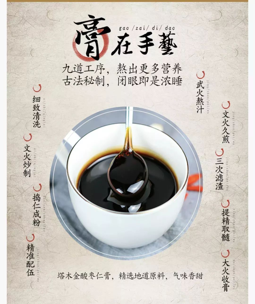 刳什么剔膏成语_烫伤膏什么牌子好图片(2)