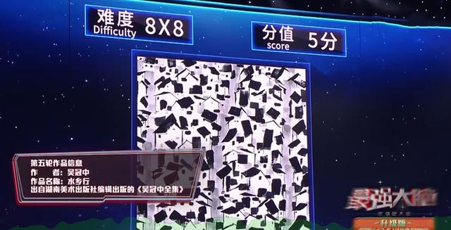 《最强大脑》出题人简直魔鬼,“十二星图”难度震惊众人 诚博娱乐网址