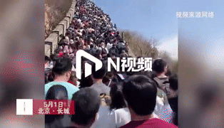 韶关两天旅游收入超2.5亿元!五一“人从众”摄影大赛你参加了吗? 亚洲通平台
