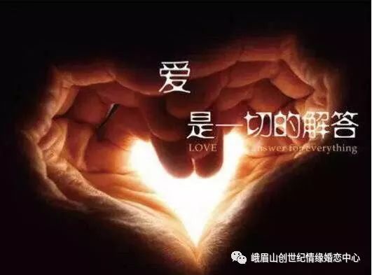 【创世纪情缘微课堂】所有单身,有你一封信 久久99热只有频精品