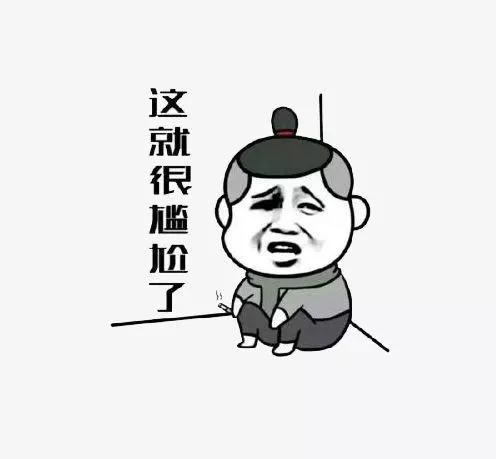 
90%留学生找工作时遇到的八个大坑！


