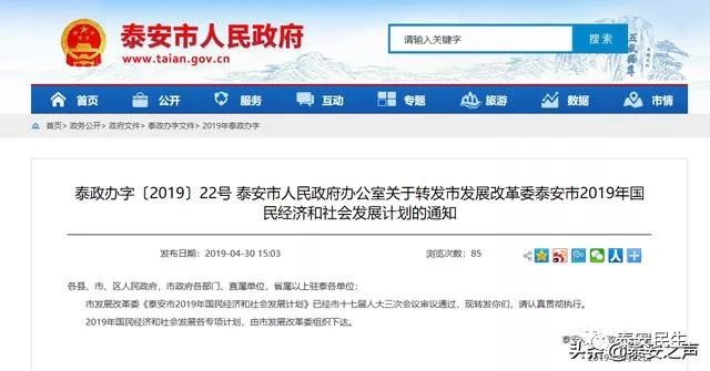 2019年国民经济增长_2019天津军转干行测备考 提升资料分析计算能力