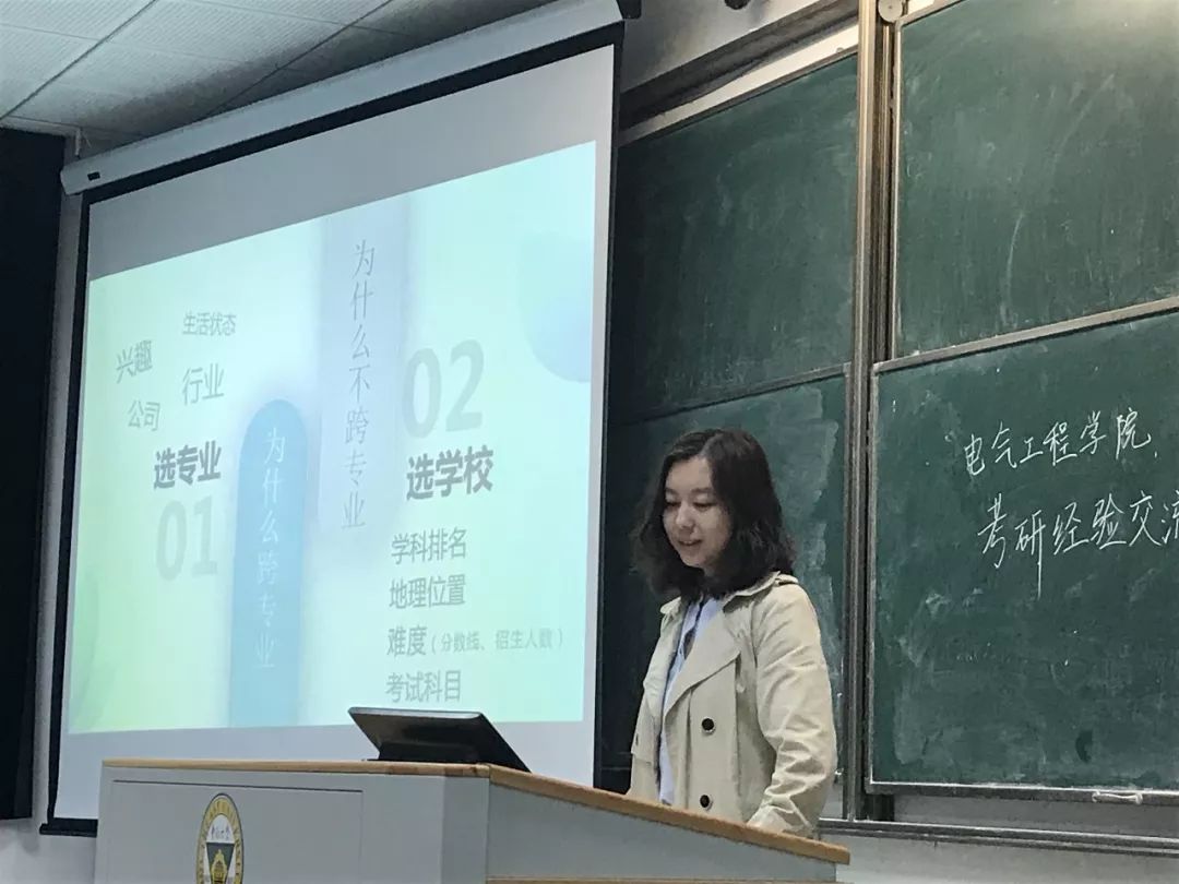 考研经验交流会心得_考研经验分享交流会心得体会_考研经验交流会心得500字