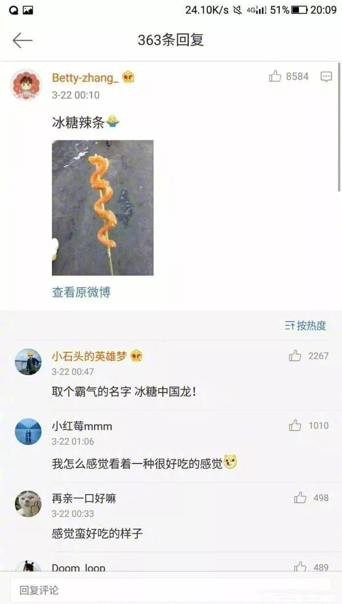 
学校的黑暗料理各种花样！还好我毕业早哈哈哈哈


