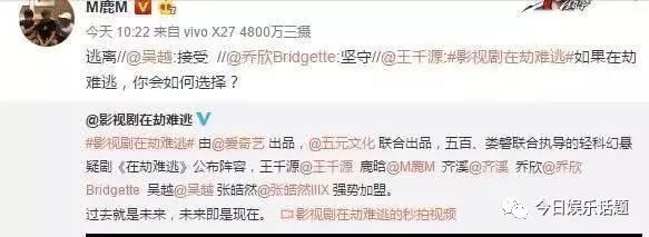 鹿晗自降身价参演网剧男二?从演员阵容就能看出,鹿晗选择很明智 免费中文熟妇在线影片