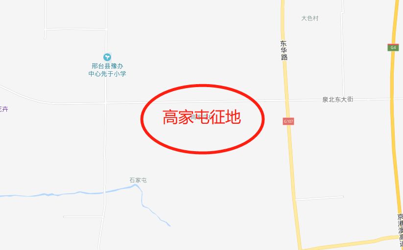 邢台12个村子征地拆迁征地1000多亩快看看有你们村不