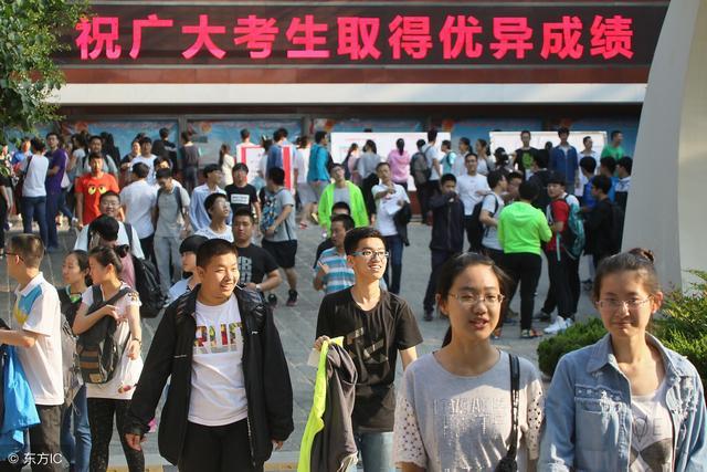 
原创
高考：考985或211有多难？需要多少分？高考没考上应该怎么办？


