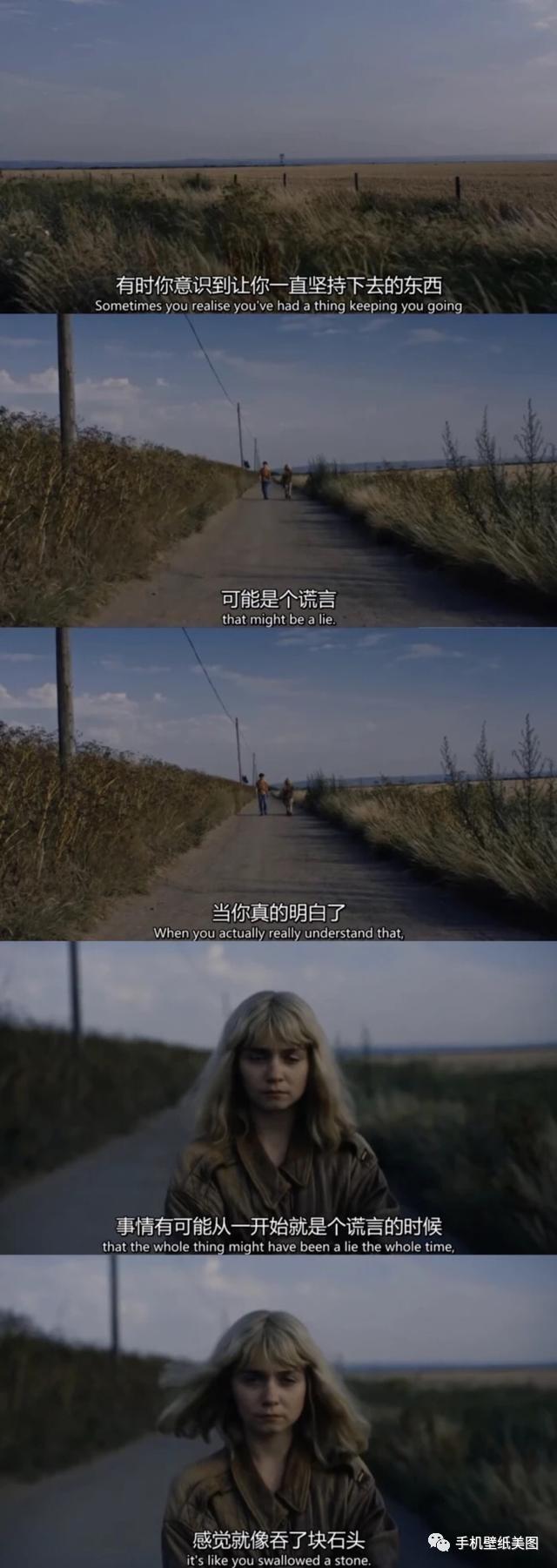 电影台词截图拼接图,适合发朋友圈的图片