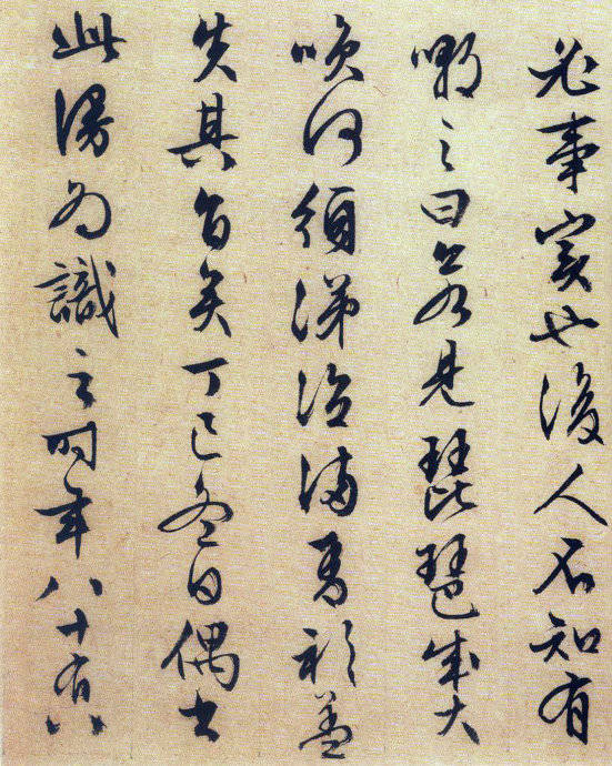 琵琶行完整歌曲原版 ba315fdfc7cf48cba474e5b9408d32f7.jpeg