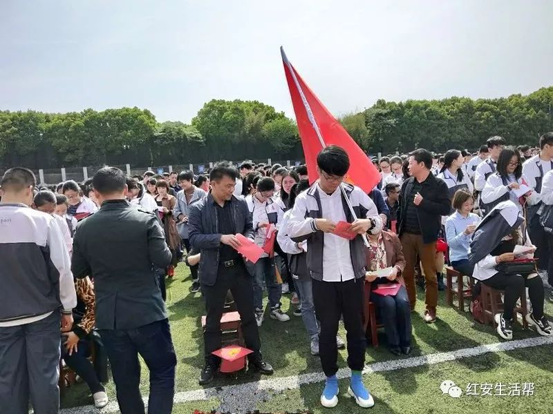 红安一中成人礼十八而志肩负感恩与责任再出发