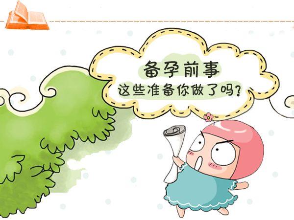 怎么知道自己的体质属阴属阳 bc6b22f778ec4deaa6d5e60c697101d6.jpeg