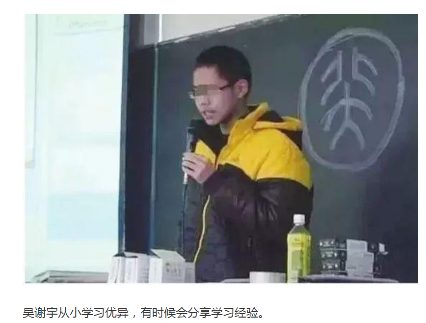 
原创
拷问：北大“超级学霸”吴谢宇，为啥“磨刀霍霍”屠向母亲？（上）


