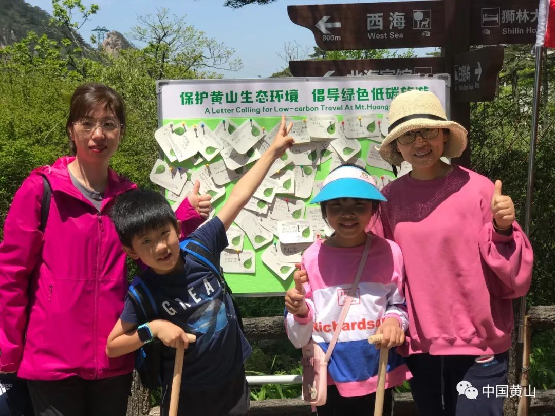 "五一"小长假第三天 黄山风景区加强文明旅游引导 呼吁游客文明旅游