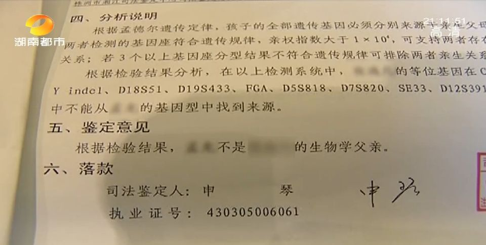 阿龙简谱_海贼王阿龙