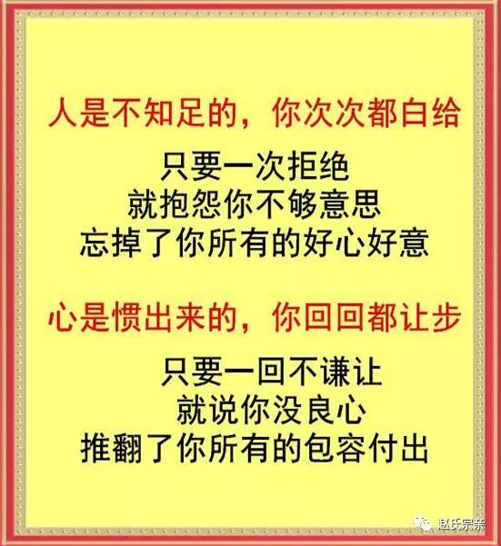 心是惯出来的,你回回都让步.只要一回不谦让,就说你没良心