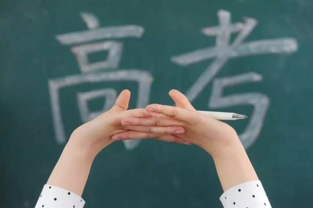 
原创
大型考试都不允许带走草稿纸，这些原因你想到了吗



