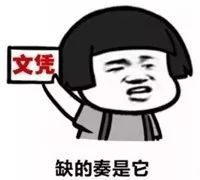 伸手的动作表情包 bebd3f3155a3480189e4a757cf625f99.jpeg