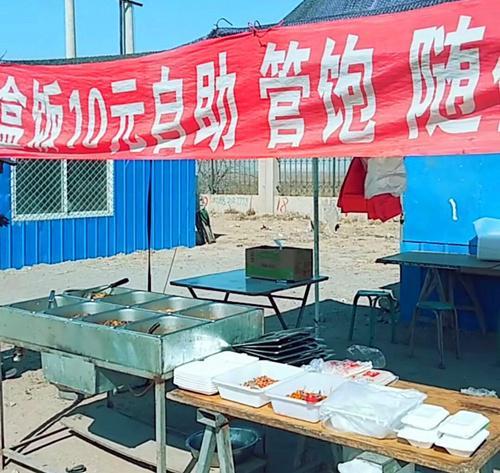夫妻俩在工地附近卖盒饭,10元自助管饱,网友:是农民工