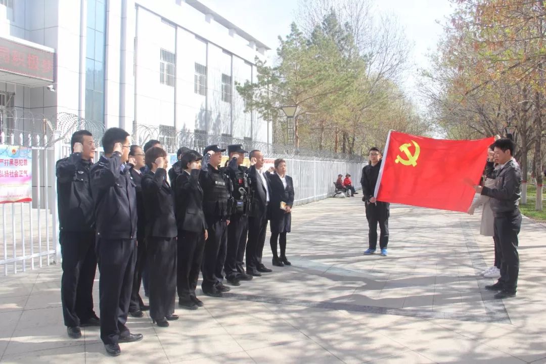 扫黑除恶八师石河子市司法行政系统再掀扫黑除恶专项斗争热潮