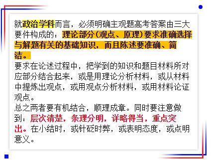 
高考文理综这些加分技巧高考状元、学霸都在用！高考生别错过！


