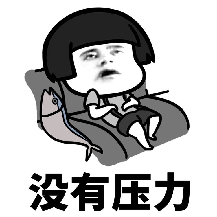 怎么让自己不笑变得高冷 c451500ab9bc44dabc711dfe2f07935b.jpeg