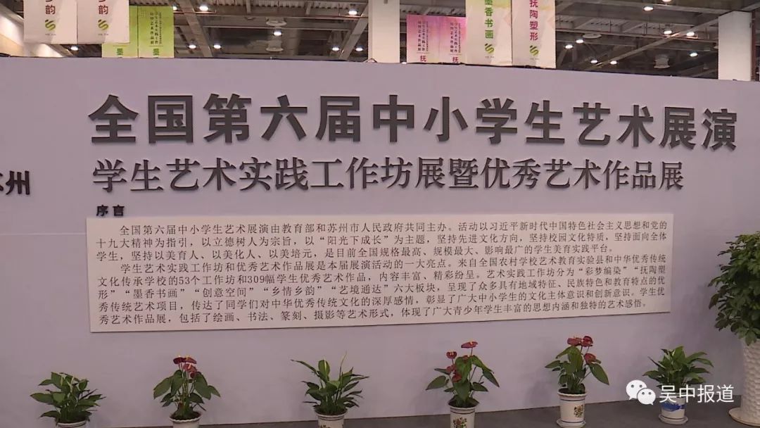开掘艺术之泉 浇灌梦想之花 通博tp娱乐网站